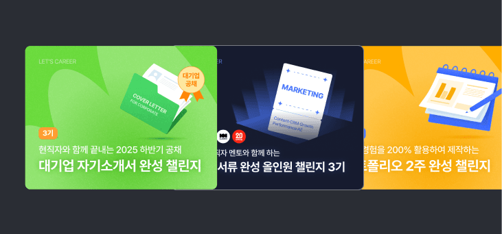 성과 이미지 2