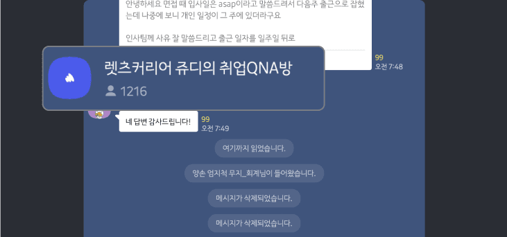 성과 이미지 3
