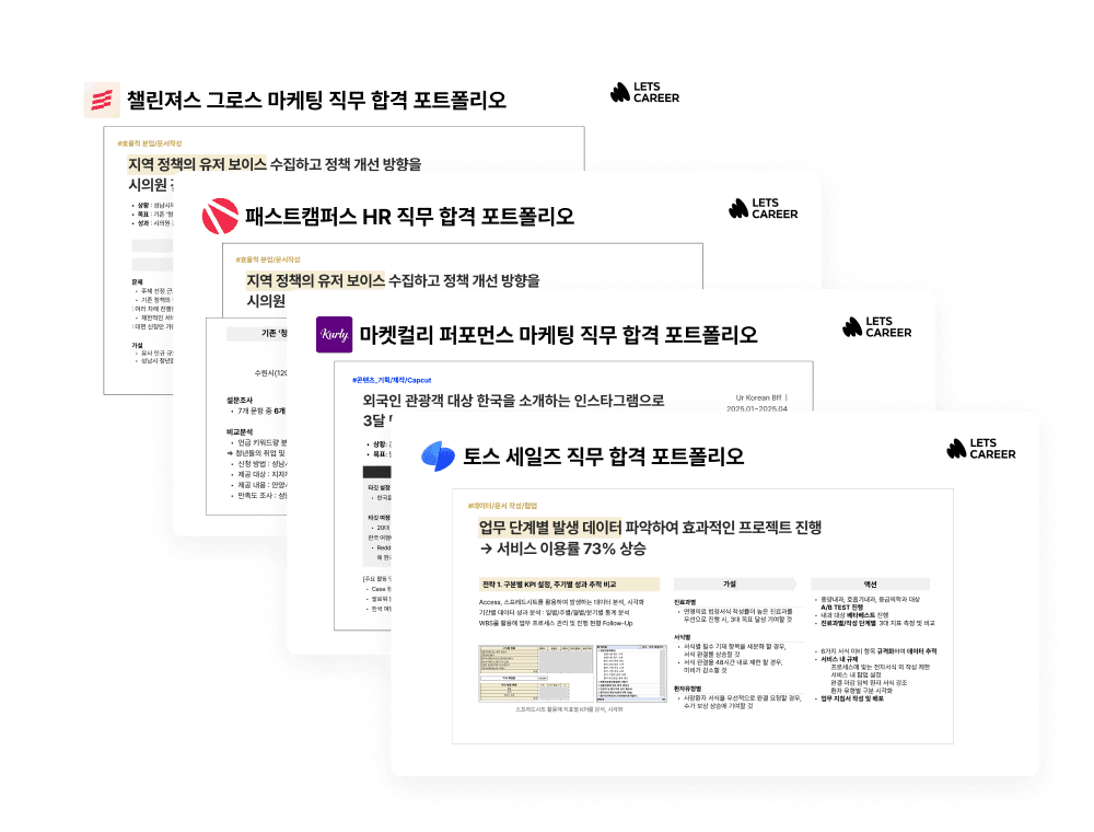 솔루션 이미지