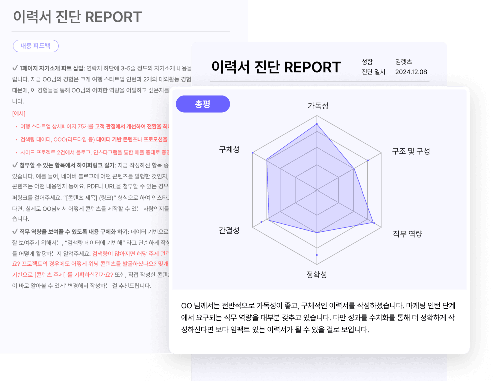 솔루션 이미지